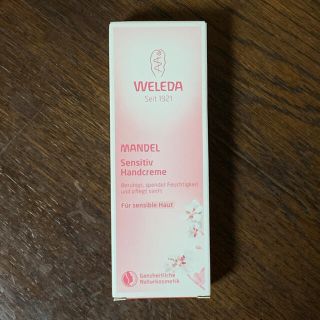 ヴェレダ(WELEDA)のweleda ハンドクリーム(ハンドクリーム)