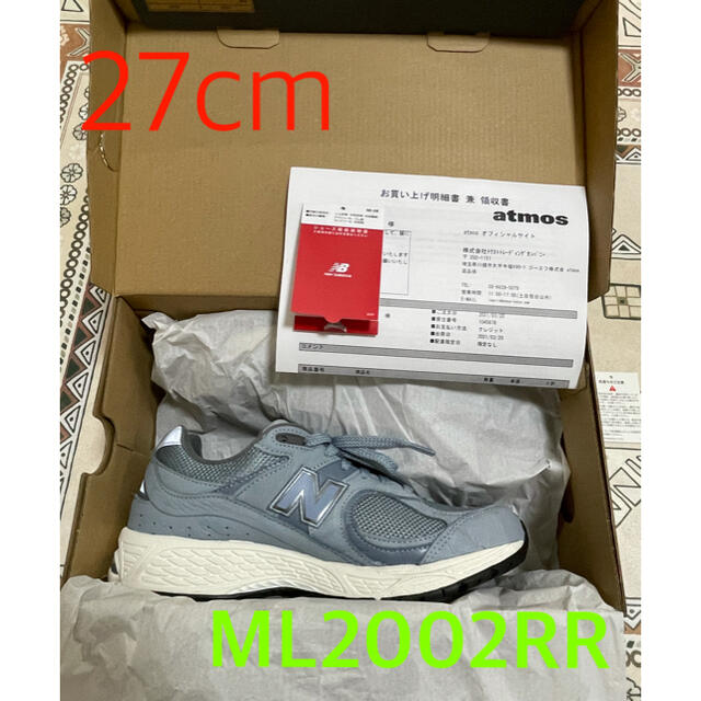 ニューバランス　New Balance ML2002RR GRAY 27cm