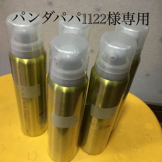 ポーラ 日焼け止めスプレー 日焼け止め サンオイルの通販 12点 Polaのコスメ 美容を買うならラクマ ポーラ 日焼け止めスプレー 日焼け止め サンオイルの通販 12点 Polaのコスメ 美容を買うならラクマ