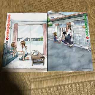 ショウガクカン(小学館)のからかい上手の高木さん　9 10巻(青年漫画)