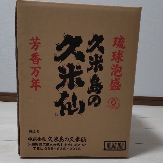 泡盛 久米島の久米仙 3升壷 43度 5400ml | bombaytools.com