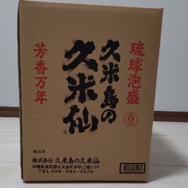 泡盛 久米島の久米仙 3升壷 43度 5400ml