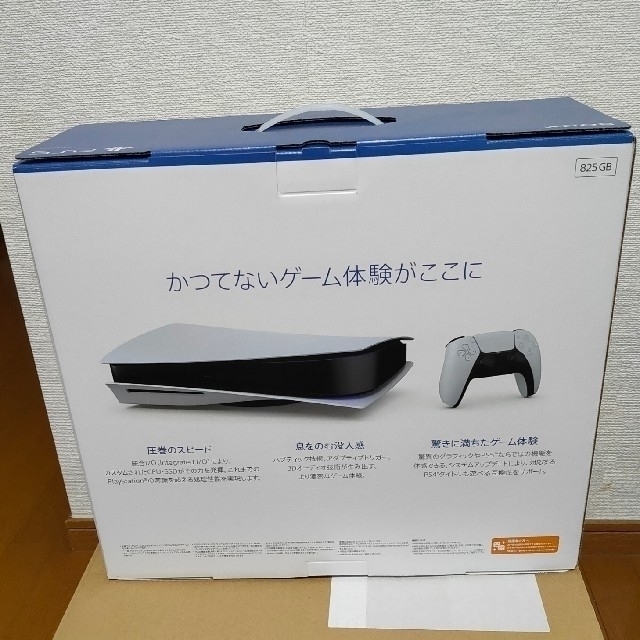 SONY(ソニー)のSONY PlayStation5 CFI-1000A01 エンタメ/ホビーのゲームソフト/ゲーム機本体(家庭用ゲーム機本体)の商品写真