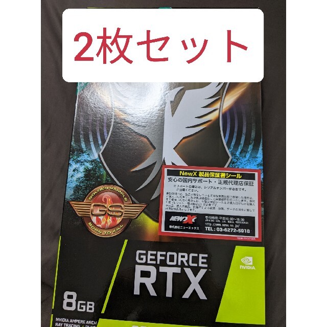 PC/タブレットRTX3070二本セット