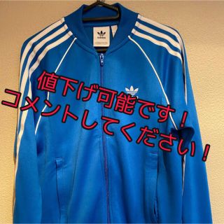 アディダス(adidas)のアディダスオリジナルス トラックトップス s(ジャージ)