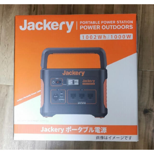 Jackery ポータブル電源1000　防災　アウトドア　キャンプ