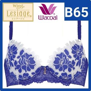 ワコール(Wacoal)のWacoal LESIAGE レシアージュ  ブラジャーB65(ブラ)