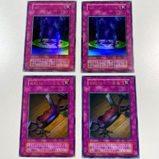 ユウギオウ(遊戯王)の遊戯王　罠セット(シングルカード)