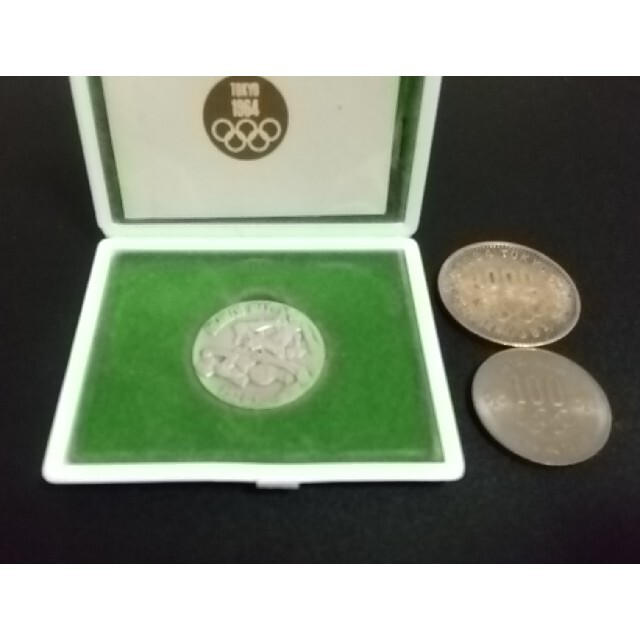 1964年東京 札幌オリンピック記念硬貨他