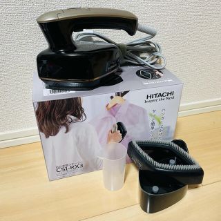 ヒタチ(日立)の日立 HITACHI 衣類スチーマー CSI-RX3 中古 超美品(アイロン)