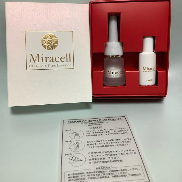 【新品・未使用】Miracell（ミラセル）ヒト幹細胞培養液×2個【1ヶ月分】