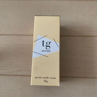 TGセラムく美容クリーム> 15g(美容液)