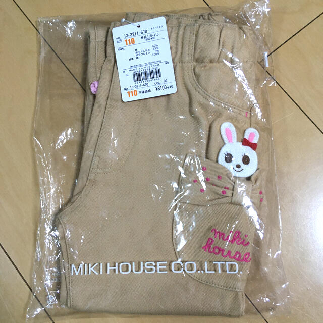 mikihouse(ミキハウス)のミキハウス パンツ 新品未使用 キッズ/ベビー/マタニティのキッズ服女の子用(90cm~)(パンツ/スパッツ)の商品写真