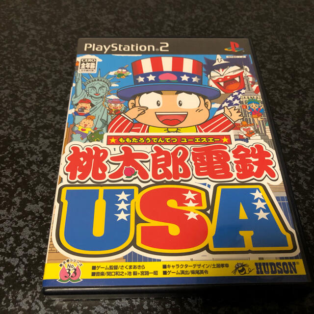 桃太郎電鉄USA PS2 エンタメ/ホビーのゲームソフト/ゲーム機本体(家庭用ゲームソフト)の商品写真