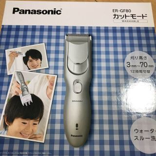 パナソニック(Panasonic)の パナソニック カットモード(充電・交流式) ER‐GF80‐S (シルバー調)(その他)