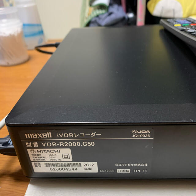 マクセル IVDR maxell vdr-r2000 G50 レコーダーmaxell - その他