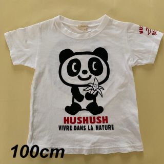 ハッシュアッシュ(HusHush)のHusHush Tシャツ 100cm(Tシャツ/カットソー)