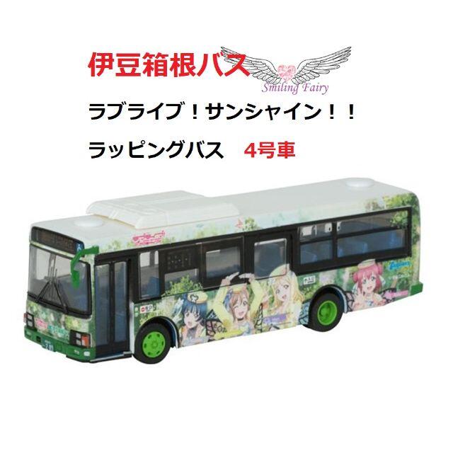 全国 バスコレクション (JH040) 伊豆箱根バス ラッピングバス 4号車