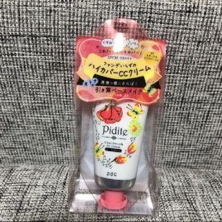 ポーラ(POLA)の在庫ラスト 新品 pdc ピディット クリアスムースCCクリーム (ファンデーション)