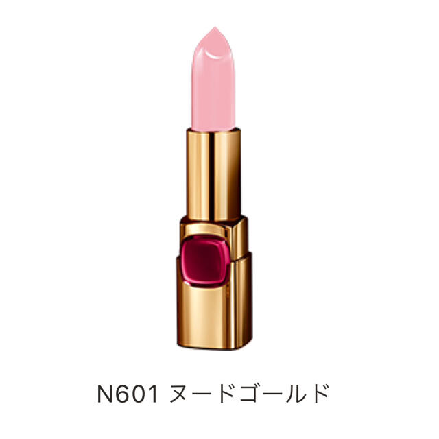 L'Oreal Paris(ロレアルパリ)のロレアルパリ カラーリッシュ ルルージュ N601 ヌードゴールド コスメ/美容のベースメイク/化粧品(口紅)の商品写真