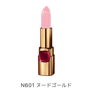 ロレアルパリ(L'Oreal Paris)のロレアルパリ カラーリッシュ ルルージュ N601 ヌードゴールド(口紅)