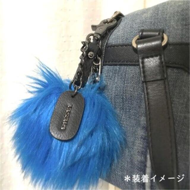 DIESEL ディーゼル バックチャーム ファー キーホルダー ブルー