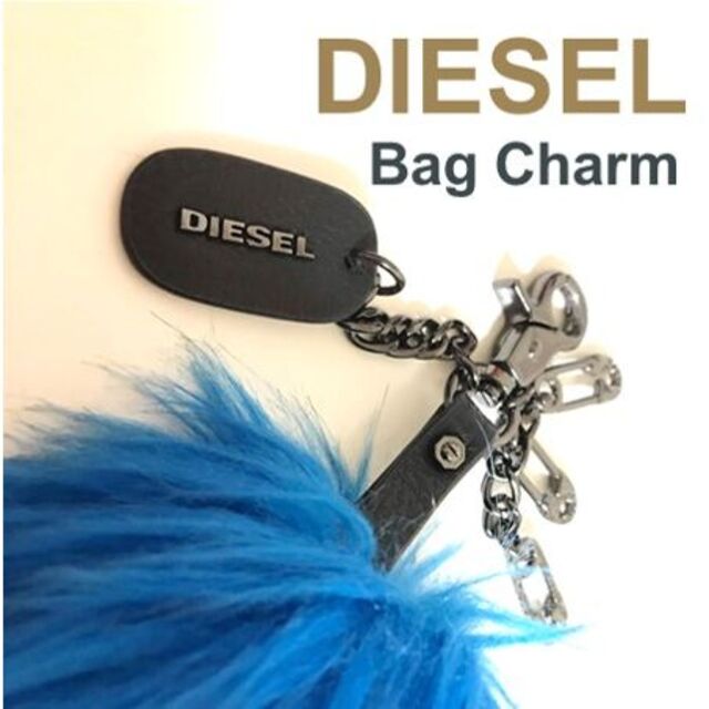 DIESEL(ディーゼル)のDIESEL ディーゼル バックチャーム ファー キーホルダー ブルー ハンドメイドのファッション小物(バッグチャーム)の商品写真