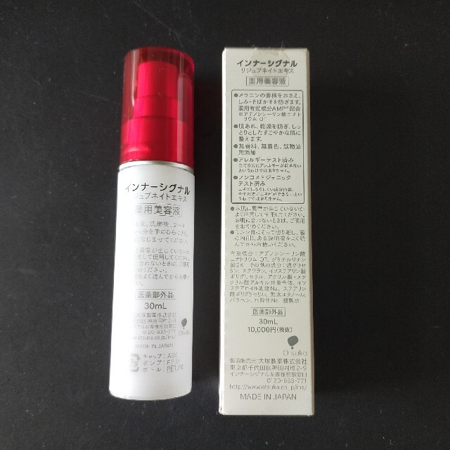 大塚製薬(オオツカセイヤク)の再値下げ！　インナーシグナル リジュブネイト エキス 30ml コスメ/美容のスキンケア/基礎化粧品(ブースター/導入液)の商品写真