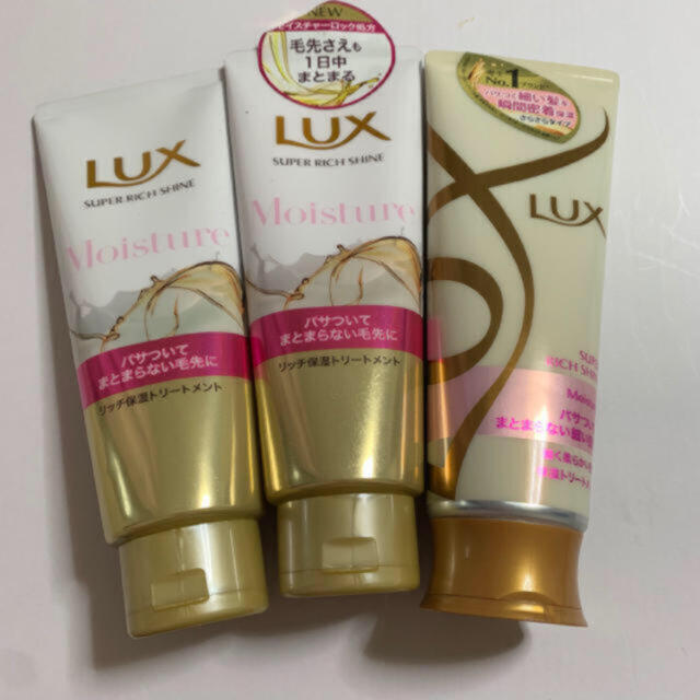 LUX(ラックス)のLUX トリートメント　3本セット コスメ/美容のヘアケア/スタイリング(トリートメント)の商品写真