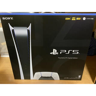 プレイステーション(PlayStation)のPS5 PlayStation5 Digital Edition(家庭用ゲーム機本体)