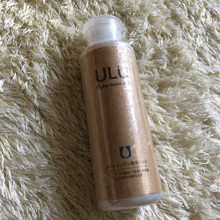 【新品未使用】ULU美容液(美容液)