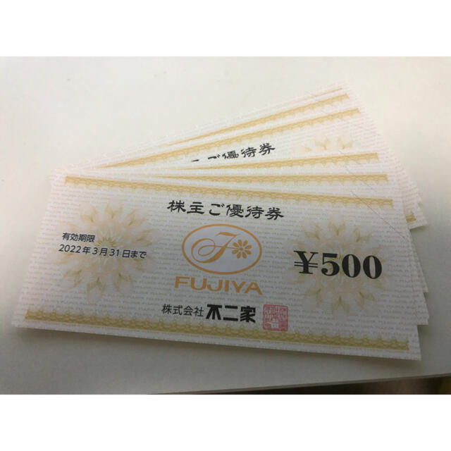 不二家(フジヤ)の不二家優待券6000円分 チケットの優待券/割引券(レストラン/食事券)の商品写真