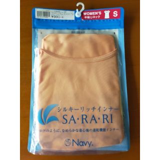 マックハウス(Mac-House)の未開封 新品 Sサイズ レディース 半袖Uネックシャツ 定価1089円(Tシャツ(半袖/袖なし))