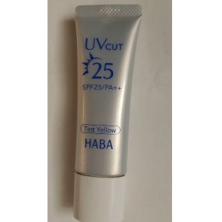 HABA 日やけ止め UVカット ティントイエロー(パウダーアイブロウ)