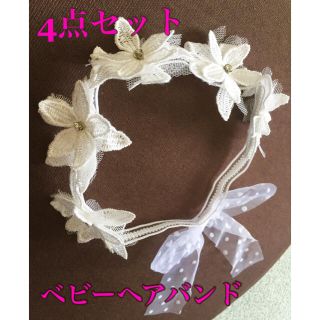 ベビー ヘアバンド(その他)