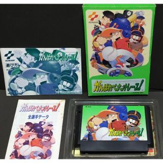 こちらの商品もおすすめですコナミ 絶版名車コレクション 日野コンテッサクーペ ブルーこちらの商品もおすすめです