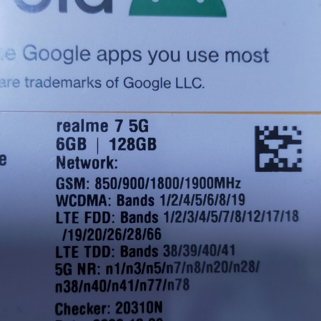 新品未開封　Realme 7 5G 1