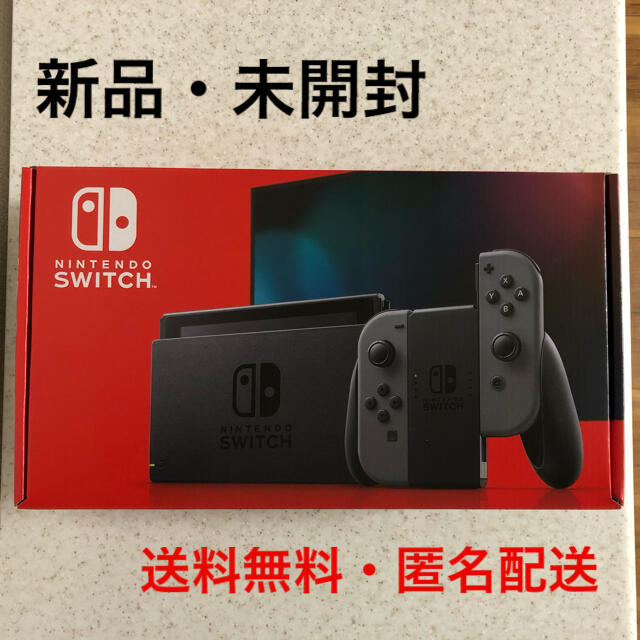 【新品・未開封】ニンテンドースイッチ本体 Nintendo Switch グレー本体