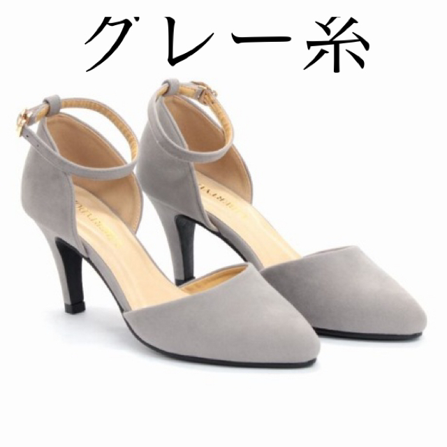 新品✨未使用❣️美脚パンプス　　ヒール8センチ、２２.５センチ　 レディースの靴/シューズ(ハイヒール/パンプス)の商品写真