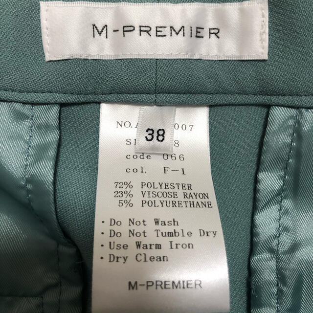 M-premier(エムプルミエ)のぽぽ&める様ご専用！！ レディースのパンツ(カジュアルパンツ)の商品写真