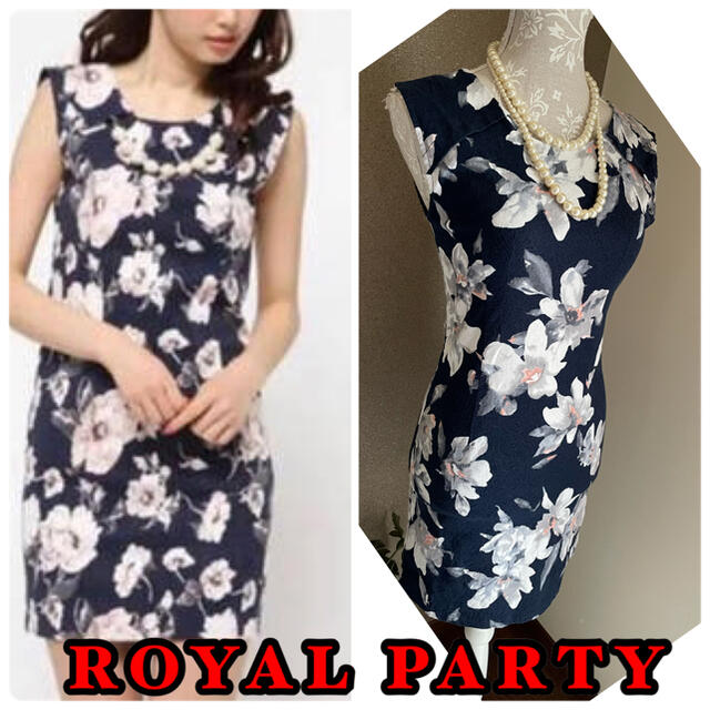 ROYAL PARTY(ロイヤルパーティー)の♡ロイヤルパーティー　着心地抜群　ストレッチスタイル美人ワンピース♡ レディースのワンピース(ひざ丈ワンピース)の商品写真