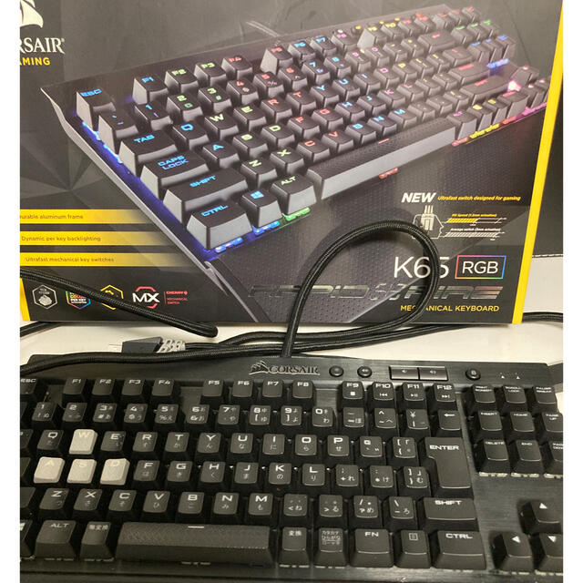 Corsair K65 RapidFire ゲーミングキーボード CORSAIR 有線ゲーミングキーボード K65 RAPIDFIRE CherryMX Speed RGB CH-9110014-JP