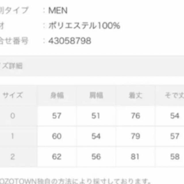 【ミセスグリーンアップル 大森元貴着用】クルニ19aw セットアップ