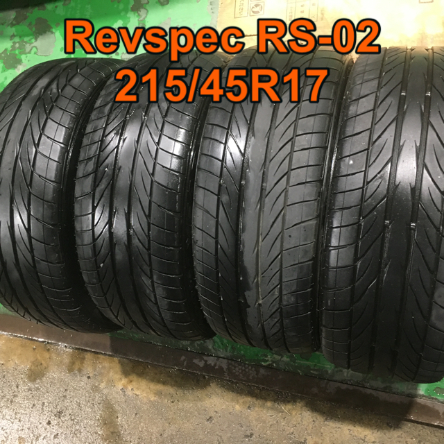 自動車Revspec RS-02 215/45R17 2017年製