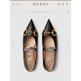 グッチ(Gucci)の⭐︎専用⭐︎ グッチ　GUCCI  ホースビット　フラット　36.5(バレエシューズ)