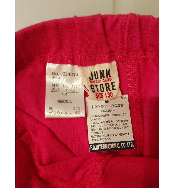 JUNK STORE(ジャンクストアー)のJUNK STORE　サイズ130　レギンスパンツ　ピンク キッズ/ベビー/マタニティのキッズ服女の子用(90cm~)(パンツ/スパッツ)の商品写真