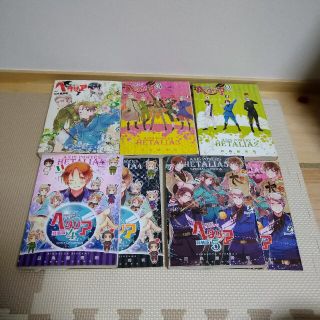 ヘタリア AXIS POWERS 1〜5巻(その他)