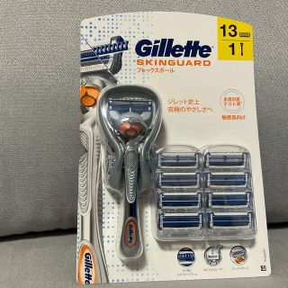 ジレ(gilet)の【未開封】Gillette Skinguard メンズシェーバー　本体＋替刃付き(メンズシェーバー)