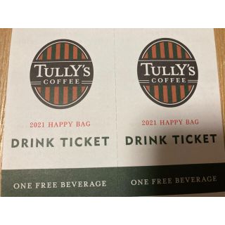 タリーズコーヒー(TULLY'S COFFEE)の【3枚】タリーズ ドリンク無料チケット ショートサイズ(その他)