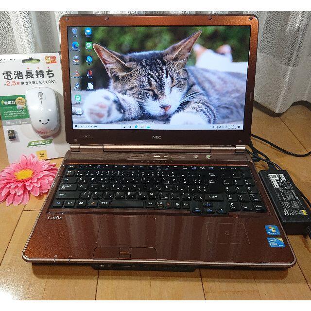 最新Windows10/NEC/LaVie/カメラ/大容量750G/メモリ4G